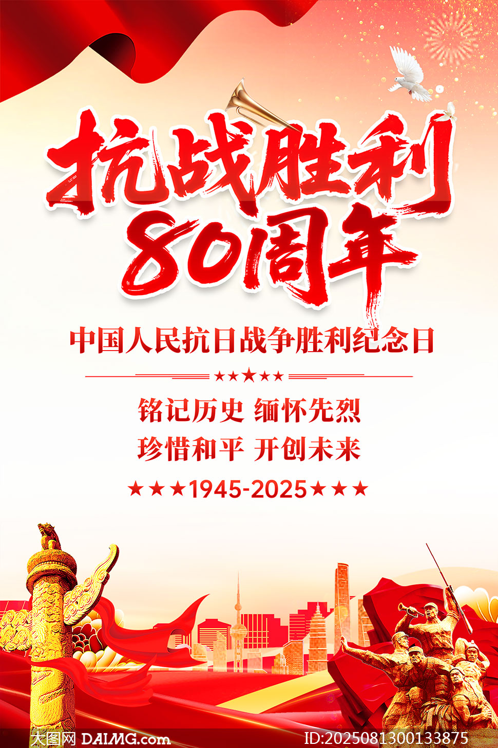 翹սʤ80PSDز