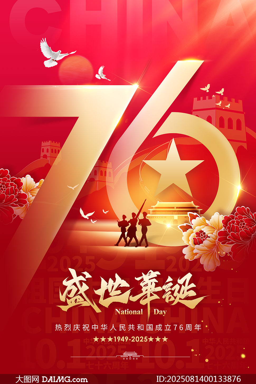ʢ76PSDز