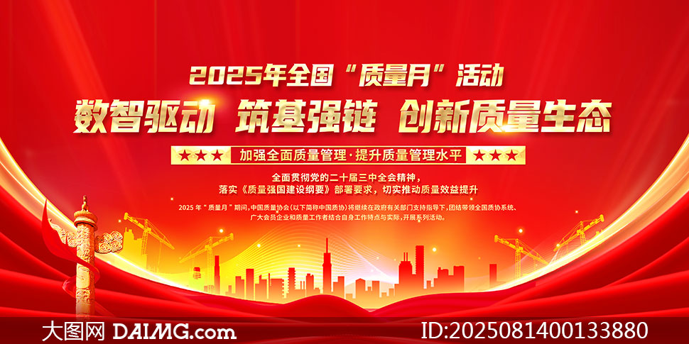 ɫ2025ȫչPSDز