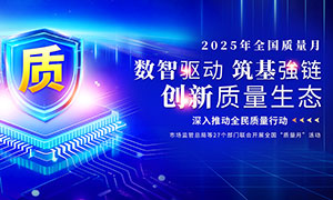2025ȫչPSDز