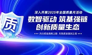 չ2025ȫ»չPSDز