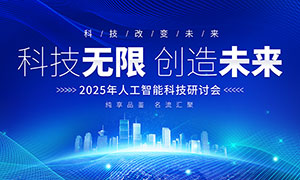 2025˹ܿƼӑչPSDز