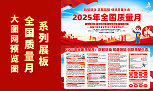 2025ȫ֪ʶչPSDز