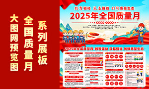 2025ȫ֪ʶPSDز