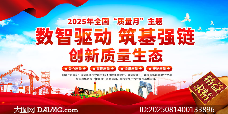2025ȫ»չPSDԴļ