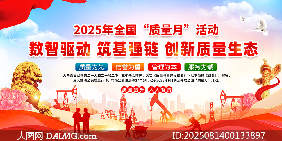 2025ȫ»PSDز