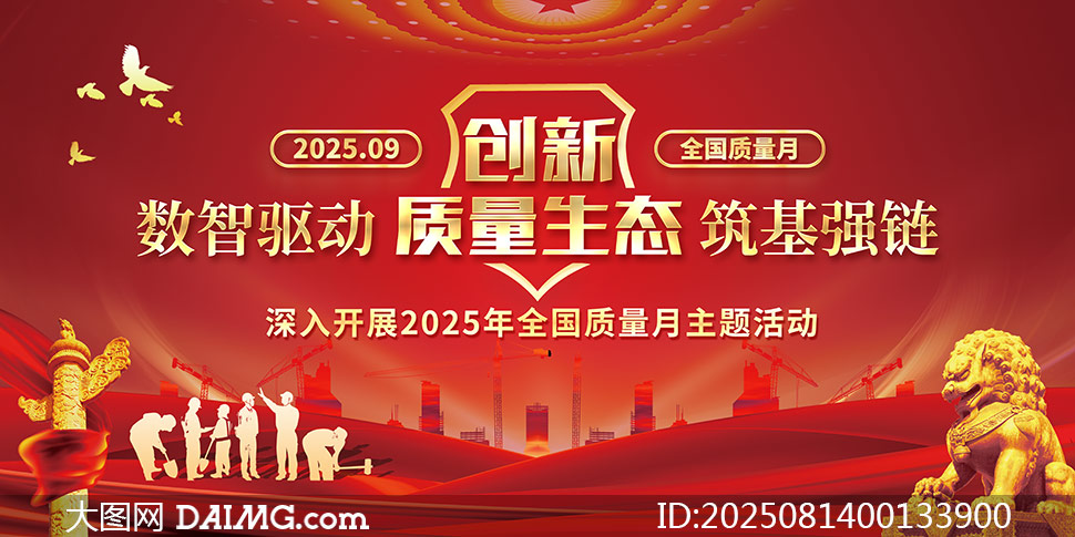 2025ȫPSDز