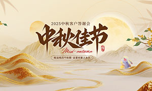2025ڿͻлչPSDز