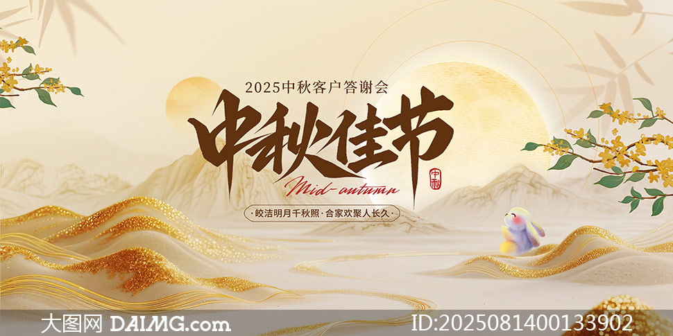 2025ڿͻлչPSDز