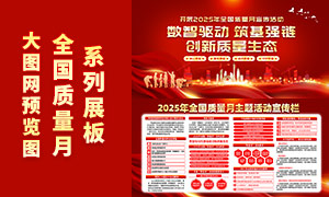 ɫ2025ȫ»չPSDز