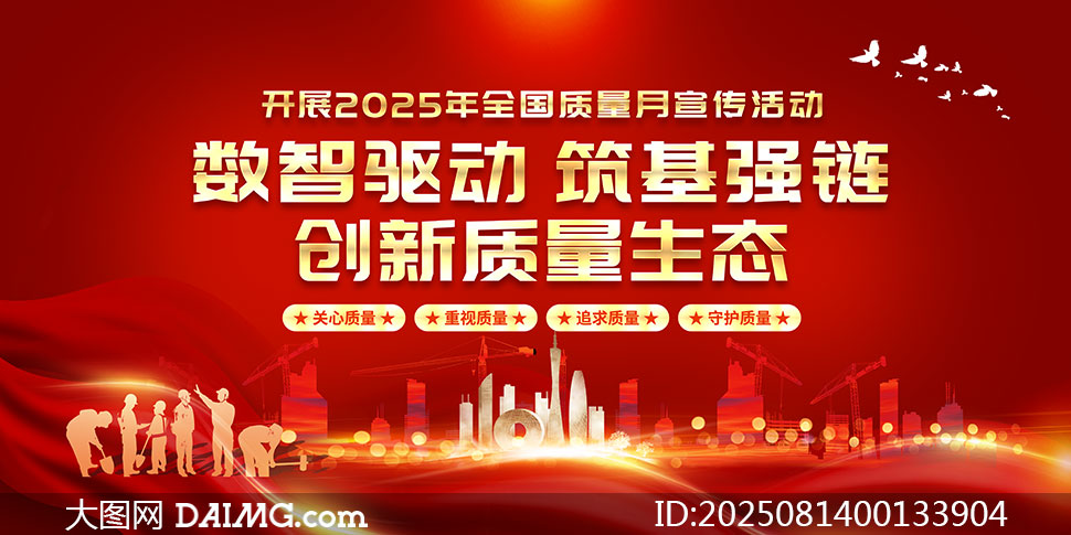 ɫ2025ȫ»չPSDز