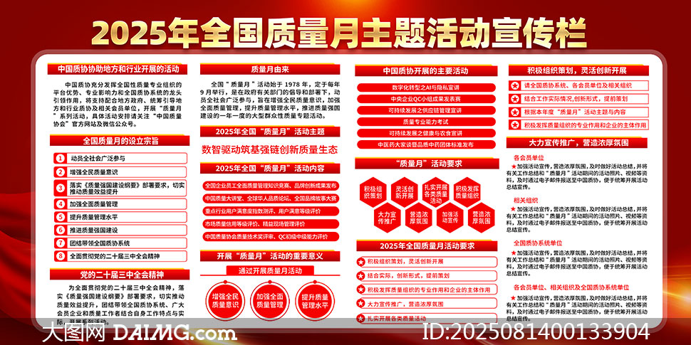 ɫ2025ȫ»չPSDز