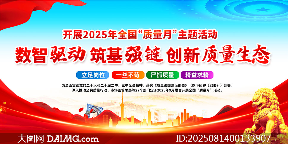 չ2025ȫչPSDز