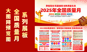 2025ȫ֪ʶѧϰչPSDز