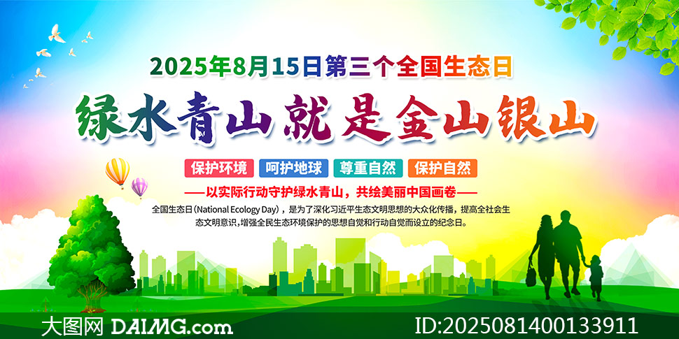 2025ȫ̬չPSDز