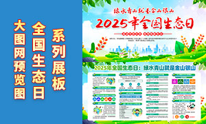ɫʱ2025ȫ̬չPSDز