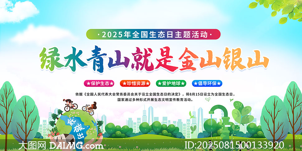 2025ȫ̬֪ʶPSDز