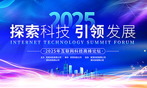 2025껥Ƽ߷̳KVչ