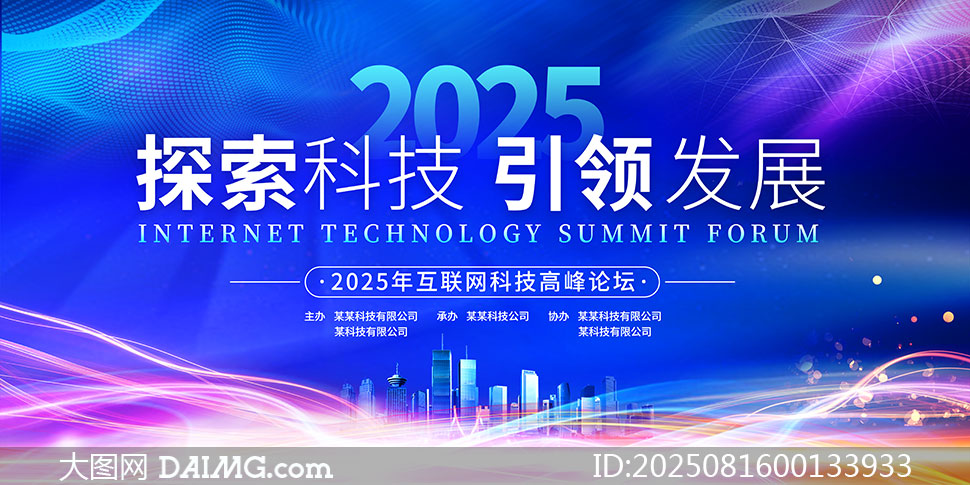 2025껥Ƽ߷̳KVչ