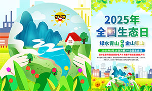 2025ȫ̬PSDز