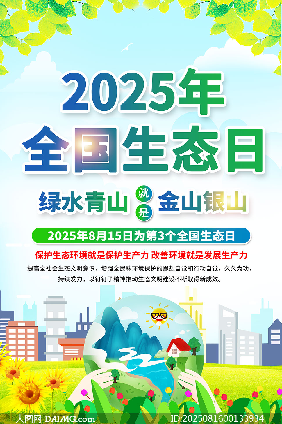 2025ȫ̬PSDز