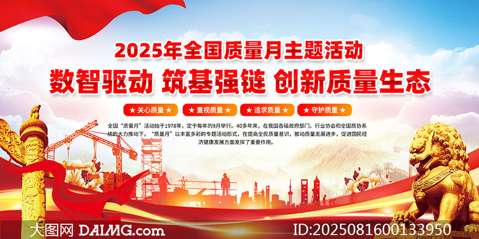 2025ȫ»չPSDز