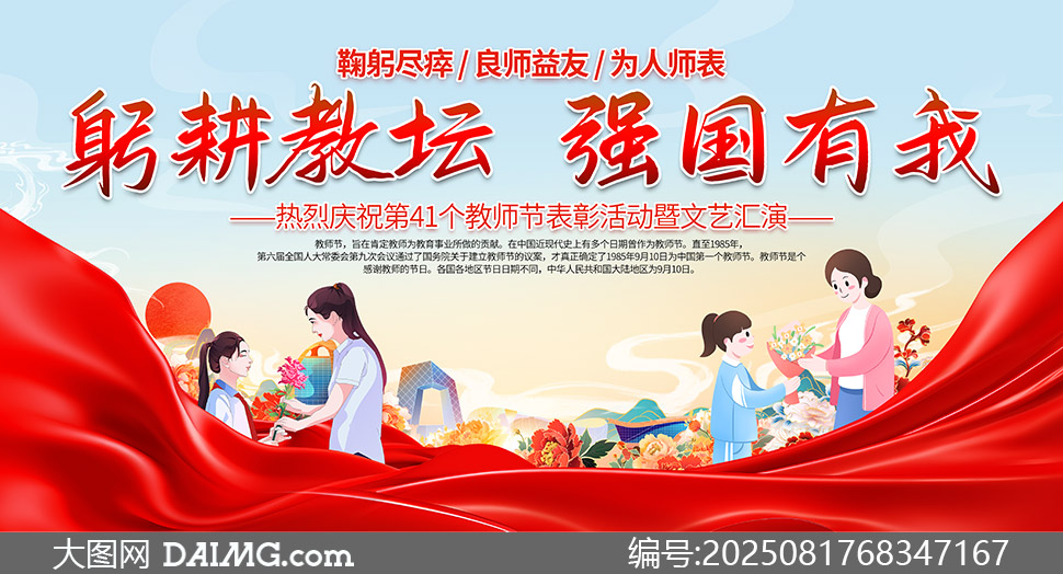 2025ʦڱûջչ