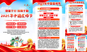 2025йҽʦͼPSDز