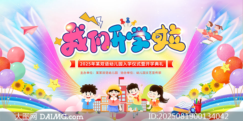 2025׶԰ѧʽ߿ѧ񱳾չ