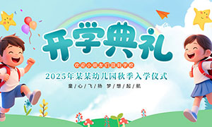 2025׶԰＾ѧչPSDز