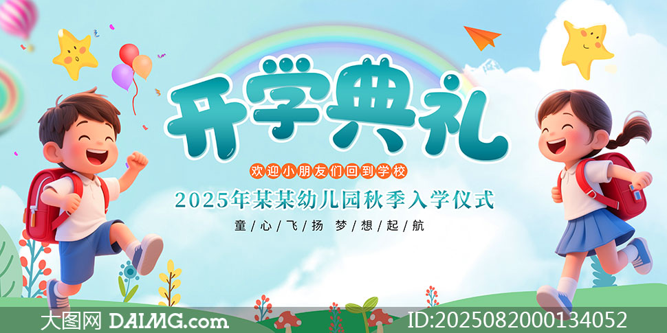 2025׶԰＾ѧչPSDز