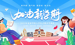 2025ѧڿѧչPSDز