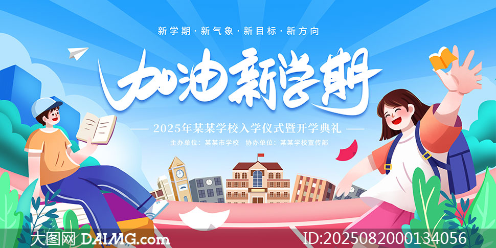 2025ѧڿѧչPSDز