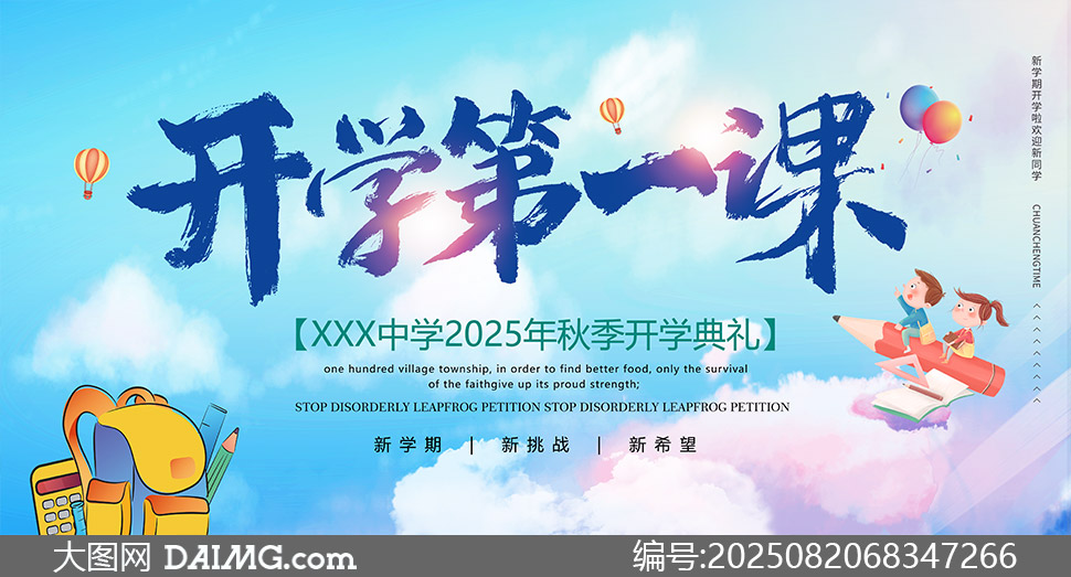 2025＾ѧPSDز