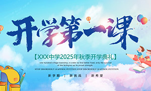 2025＾ѧPSDز