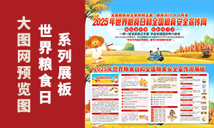 2025ʳպȫ
