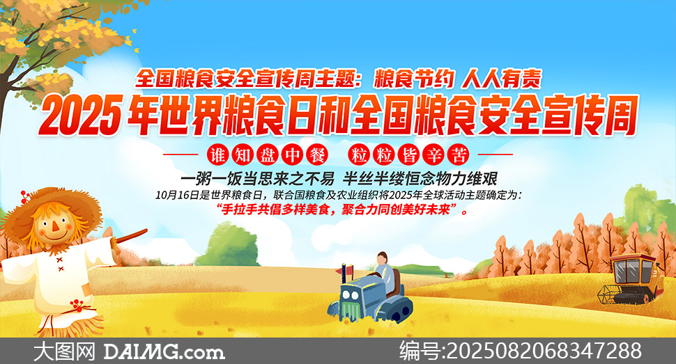 2025ʳպȫ