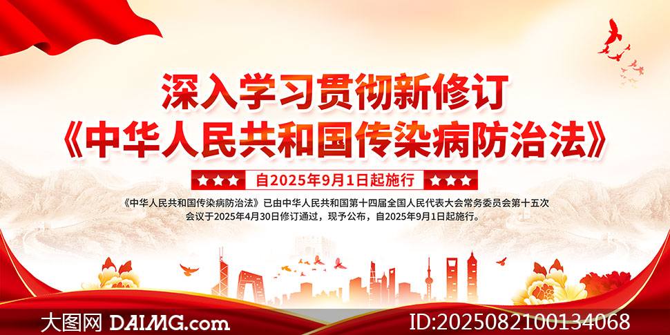 2025޶ȾηչPSDز