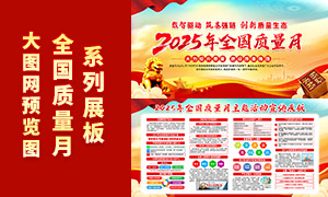 2025ȫչPSDز