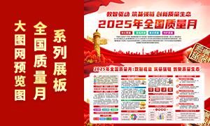 2025ȫ³չPSDز