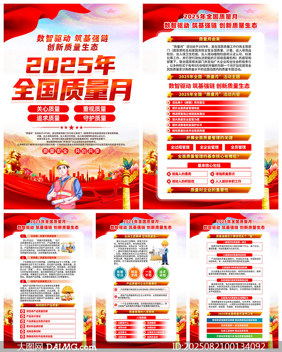 2025ȫͼPSDز