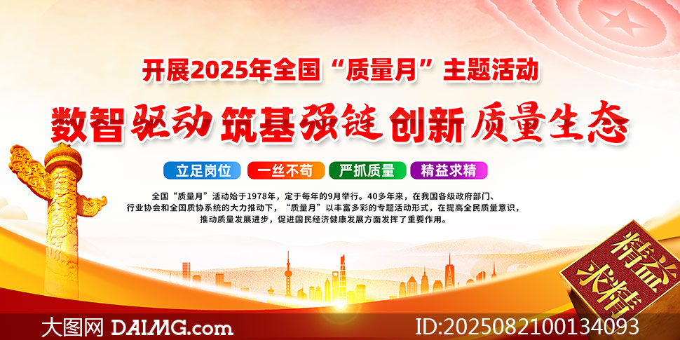 2025ȫPSDز