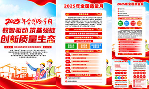 2025ȫ֪ʶͼPSDز