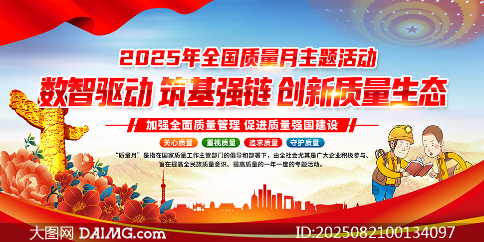 2025ȫչPSDز