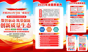 2025ȫͼPSDԴļ
