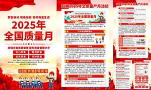 չ2025ȫ»ͼز