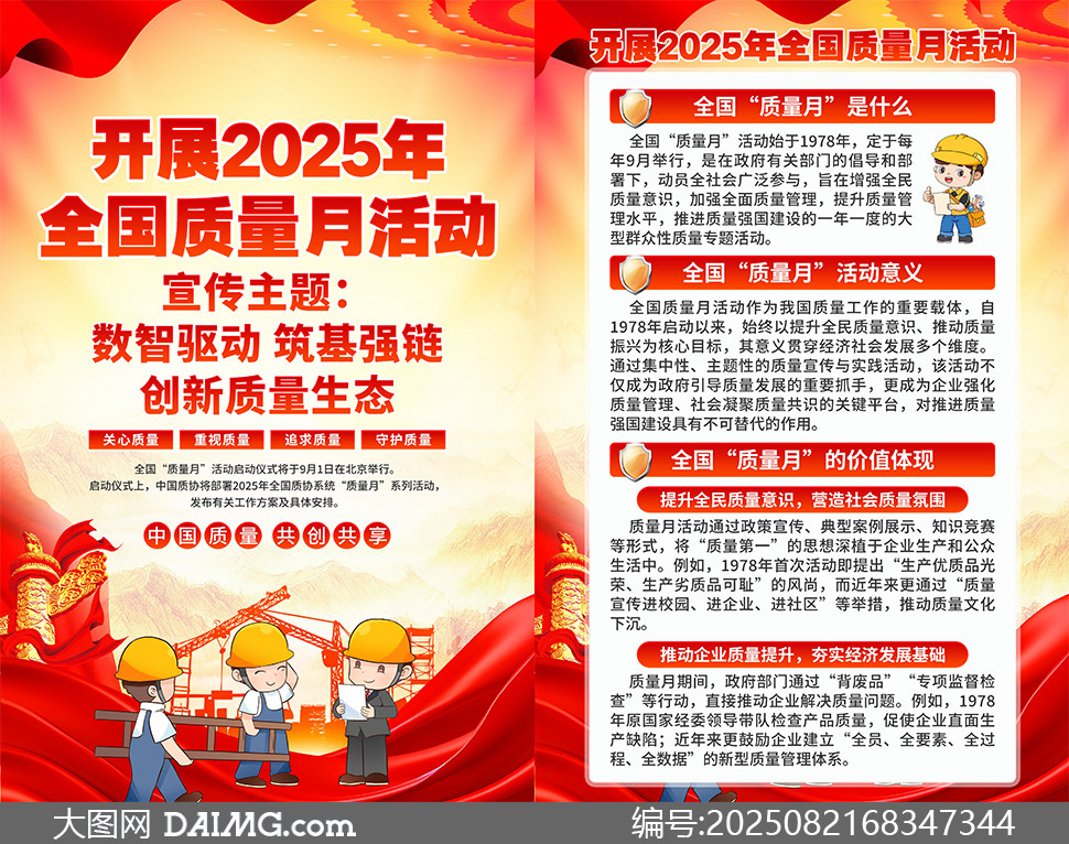 2025ȫ»ͼģز