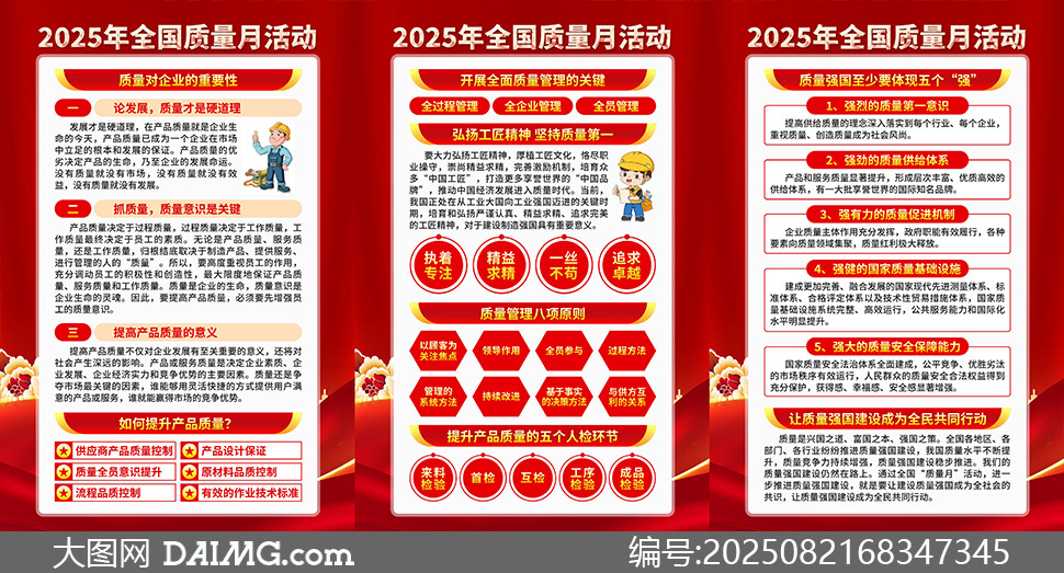 2025ȫ֪ʶͼPSDز