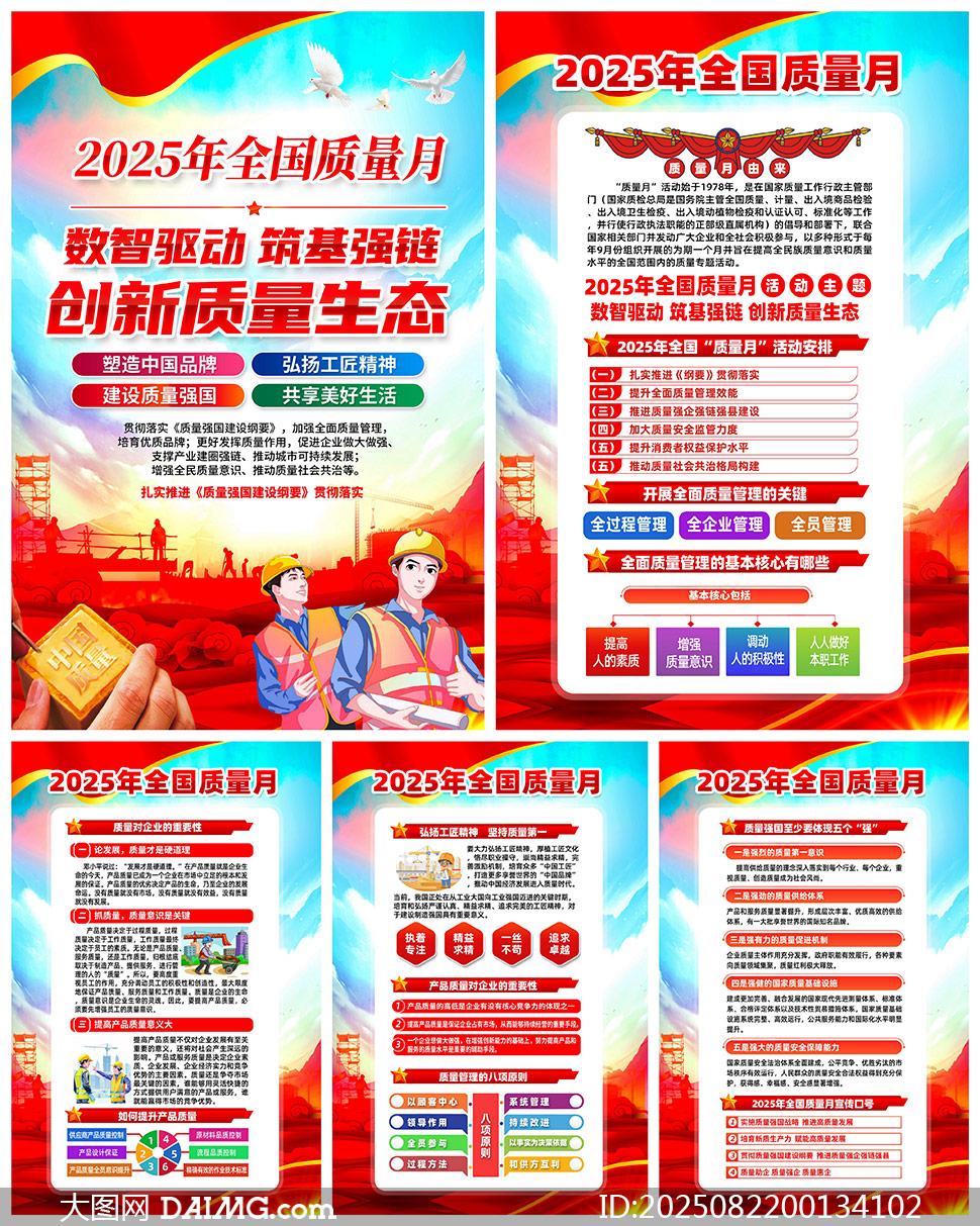 2025ȫͼPSDز