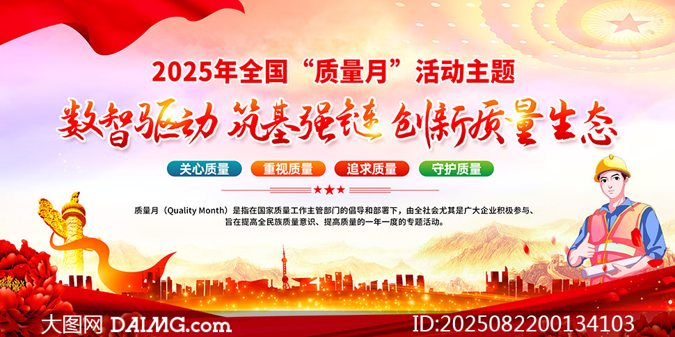 2025ȫչPSDز